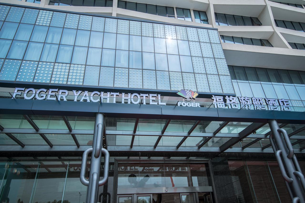 Zhuhai Foger Yacht Hotel Pingsha Buitenkant foto