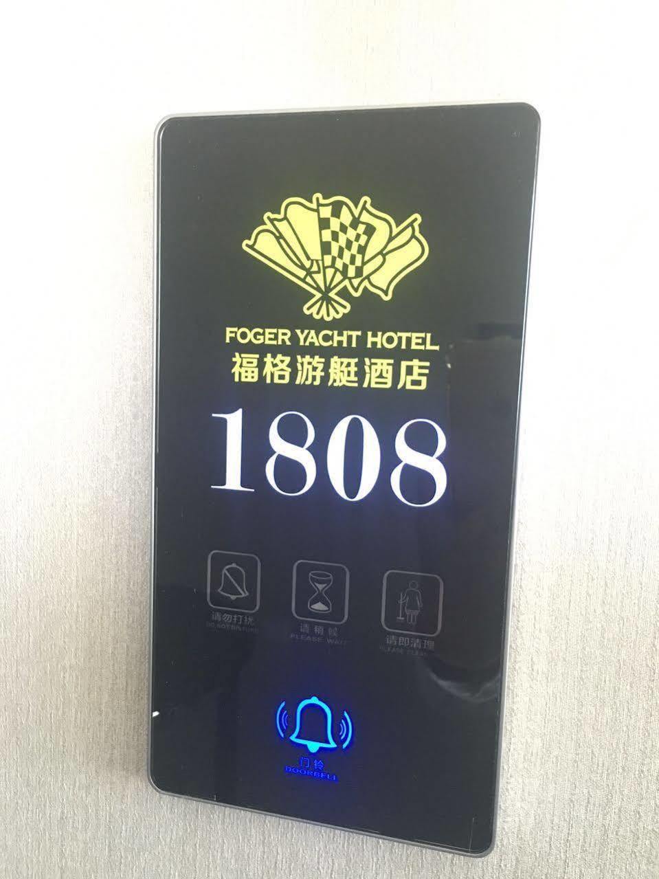 Zhuhai Foger Yacht Hotel Pingsha Buitenkant foto